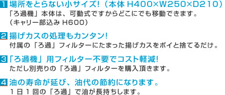 場所をとらないコンパクトサイズ！